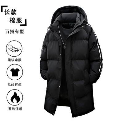 2025羽绒服男款冬季高级感中长款