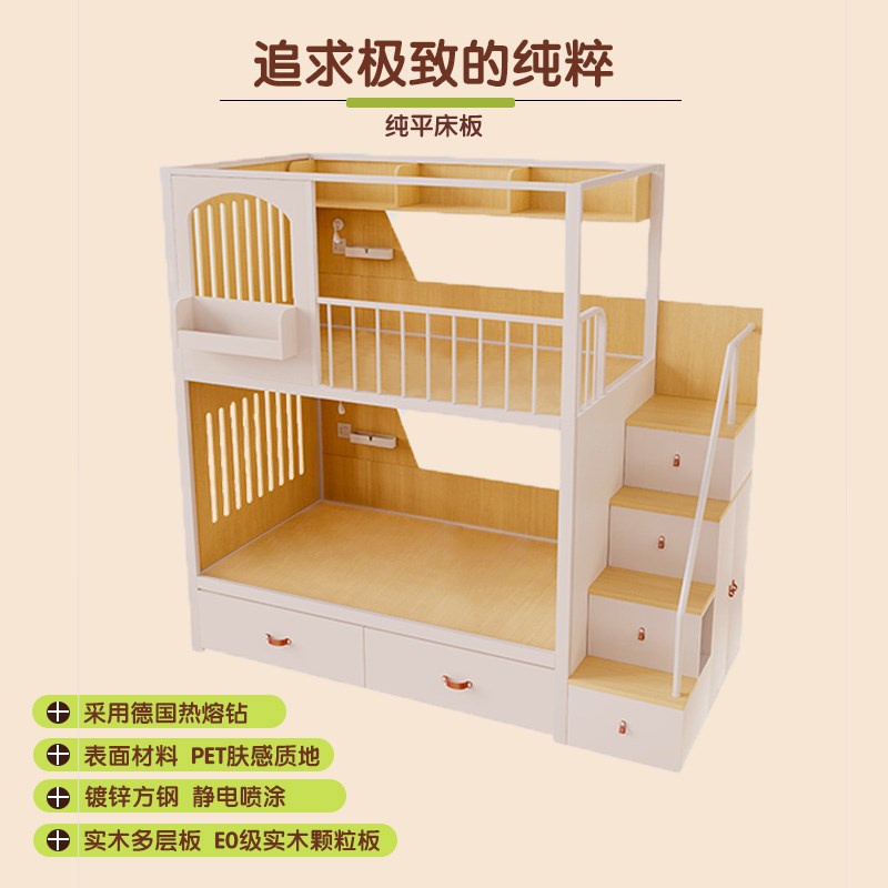 儿童上下床双层床成人高低上下铺双人床互不打扰s型男女孩子母床