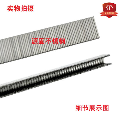 不锈钢K钉气动型码钉 码钉K440K码钉413K410K 419K 425K416K 440K