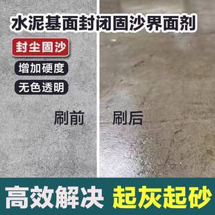 罩面清漆水性透明光油漆室内外墙面防水聚氨酯超耐磨防潮