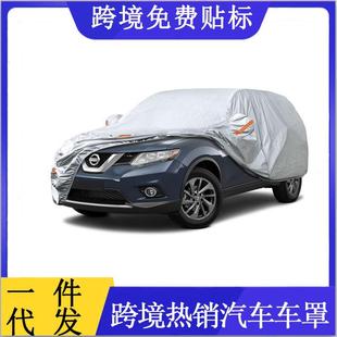 ebay户外加绒加厚防尘汽车遮阳罩套防晒防雨防雪汽车车衣