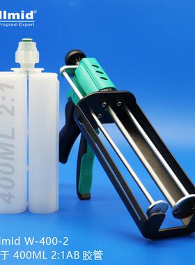 双组份400ml2：1手动推进式金属胶枪便捷打胶工具轻松挤胶施胶