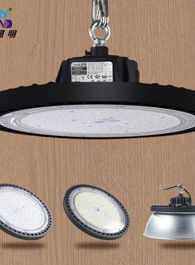 飞碟ledufo工矿灯天棚工厂灯100W150W200W仓库车间体育馆厂房灯
