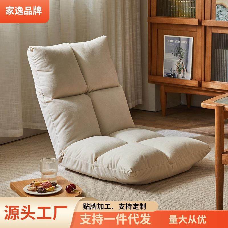 家逸懒人沙发榻榻米懒人椅飘窗沙发飘窗椅阳台休闲椅卧室,清洗/食品/商业设备,风口/风叶/风机配件,淘宝优惠券,粉丝福利购,淘宝优惠卷