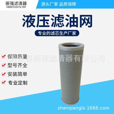 CXL-400*80液压油过滤器滤芯工程机械备件X-CX400*80