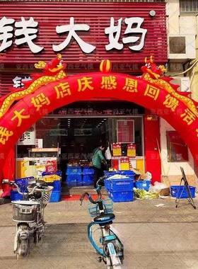 8米红色充气广告活动拱门婚庆开业庆典充气双龙拱门充气比赛拱门