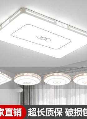 led现代简约轻奢白色招财进宝吸顶灯