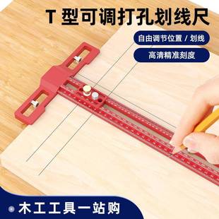 滑动款 24INCH公英制木工可打孔画线尺直角尺洞洞尺