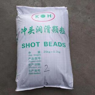 冷室压铸机配件铝合金压铸冲头颗粒黑颗粒冲头润滑颗粒油销售