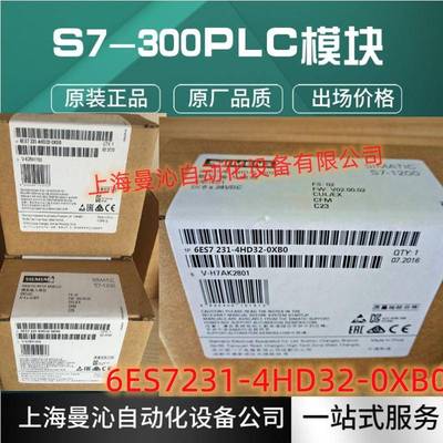 6ES7231-4HD32-0XB0西/门子S7-1200SM12316ES7231-4HD32-0XB0