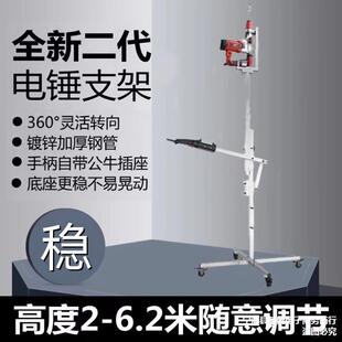 电锤升降架子伸缩支架天花板钻孔撑杆冲击钻打眼打孔打洞其它直销