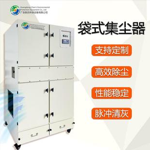 布袋除尘器脉冲清灰焊烟尘过滤除尘工业无尘车间清灰环保除尘设备