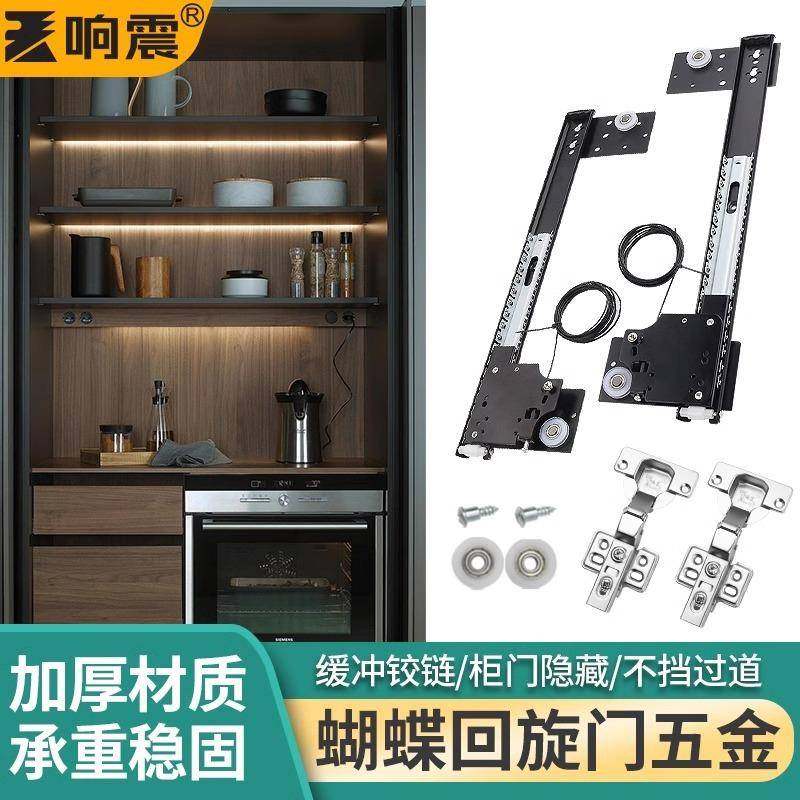 隐藏口袋门轨道衣柜回旋门五金衣柜蝴蝶门滑轨折叠橱柜门伸缩导轨,自行车/骑行装备/零配件,更多零件/配件,淘宝优惠券,粉丝福利购,淘宝优惠卷