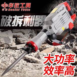 大功率重型电镐电锤打石混凝土工业电动单用风镐风炮冲击钻包邮