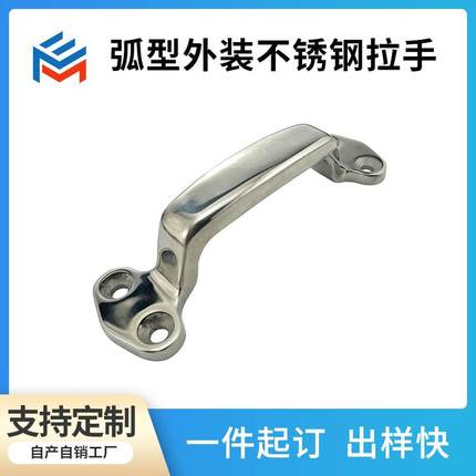 弧型外装不锈钢拉手ME-LS123S现代简约门把手柜门拉手衣柜橱柜