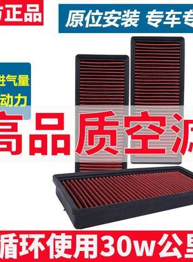 UPGR8高流量空气滤清器直销多车型均有货高进气风格空滤滤芯