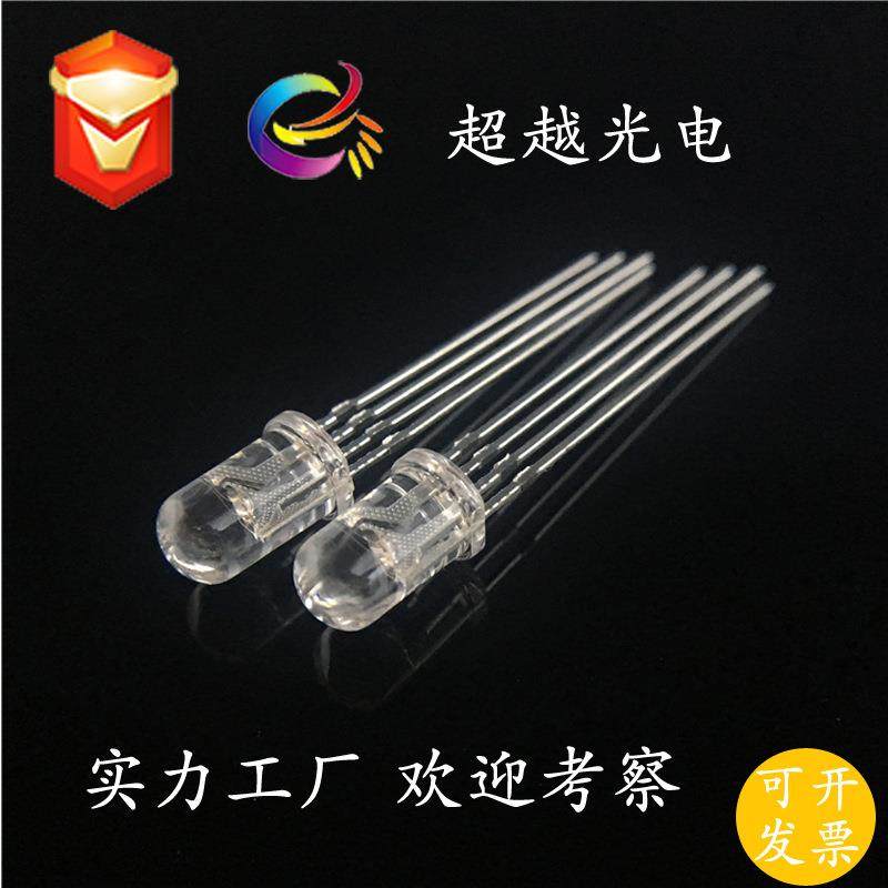 RGB三色led发光二极管5mm全彩灯珠f5红蓝绿直插式led灯珠F5rgb,智能设备,其他智能设备,淘宝优惠券,粉丝福利购,淘宝优惠卷