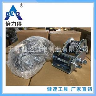 配钢丝绳气泡袋说 lbs 倍力得电子商务包装 手摇绞盘2000磅