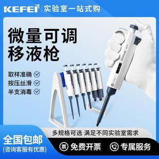 单道手动连续可调排枪移液器加样枪数字微量移液枪实验室