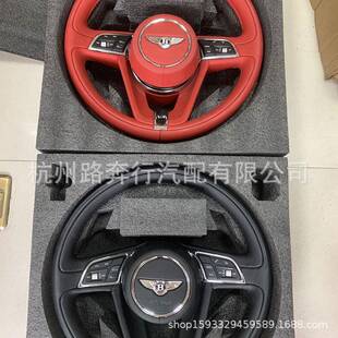 适用于宾利飞行支线大陆GT方向盘3W0419091D