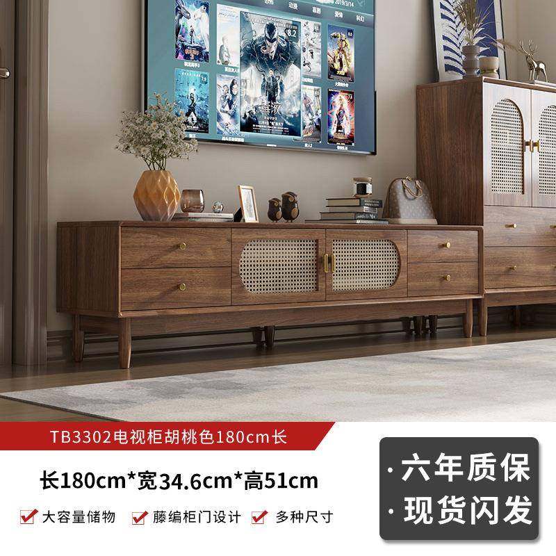 复古藤编电视柜茶几组合小户型中古客厅家用法式储物收纳柜实木框,纺织面料/辅料/配套,纺织机械配件,淘宝优惠券,粉丝福利购,淘宝优惠卷