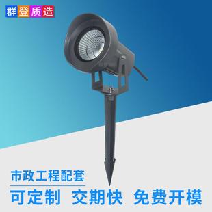 公园文旅景观草坪照树灯led投光灯防眩10W地插灯