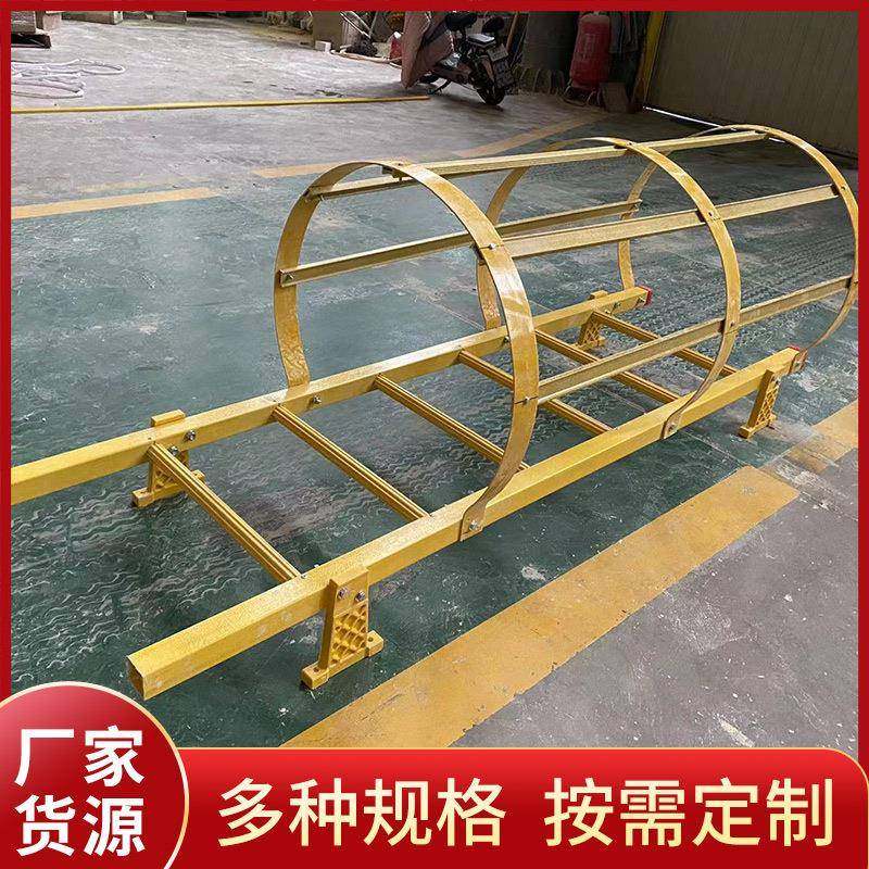 玻璃钢爬梯护笼深井基坑检修防护工程直爬梯拉挤型材工地绝缘梯,纺织面料/辅料/配套,纺织机械配件,淘宝优惠券,粉丝福利购,淘宝优惠卷