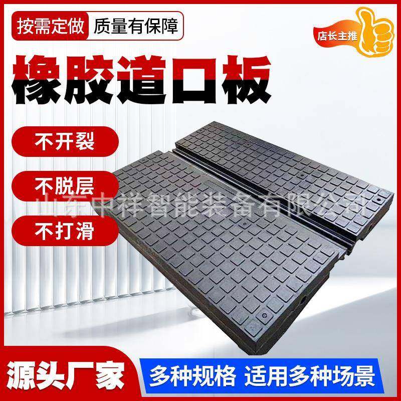 现货供应铁路橡胶道口板铁路道口用橡胶道口板P50kg橡胶道口板,纺织面料/辅料/配套,纺织机械配件,淘宝优惠券,粉丝福利购,淘宝优惠卷