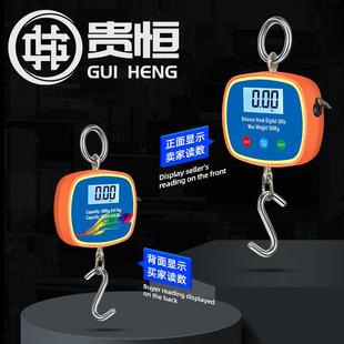 LCD双显吊秤电子吊钩秤充电款 双面秤300kg工业秤轻便手提秤