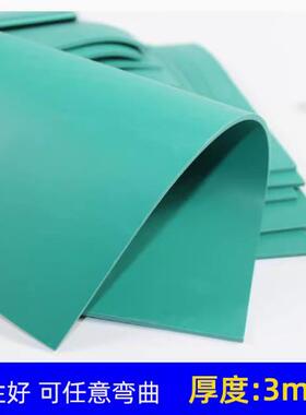 PVC绿色软板2mm耐酸碱绝缘铺台面铺地厂房用绿色软胶3/4/5mm