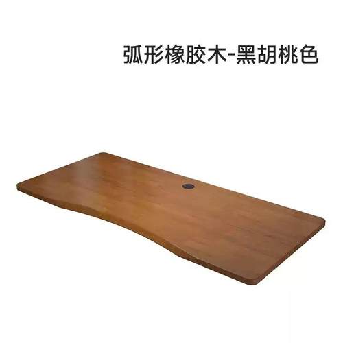 智能电动升降桌面实木电脑桌板家用学习写字书桌板无甲醛面板