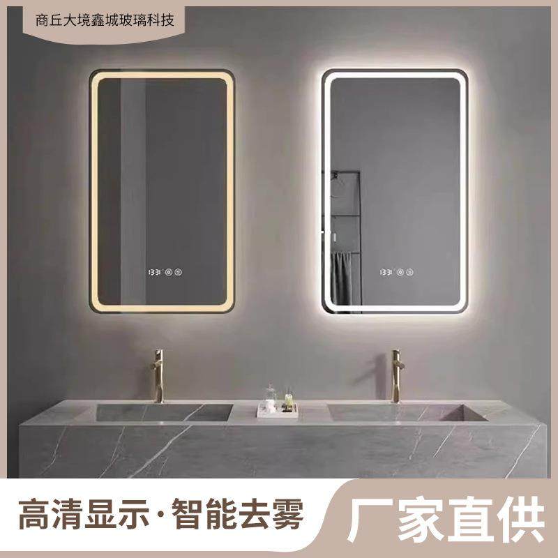 方形LED智能镜触控屏幕竖款除雾浴室镜带灯挂墙式化妆室发光化妆,机械设备,其他机械设备,淘宝优惠券,粉丝福利购,淘宝优惠卷