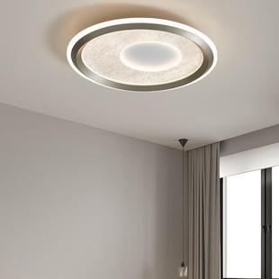 意式 极简卧室灯简约现代大气主卧书房灯全光谱圆形智能吸顶灯灯具