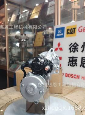 Nikko起动机1-81100-338-1五十铃6BG1发动机起动机1811003381