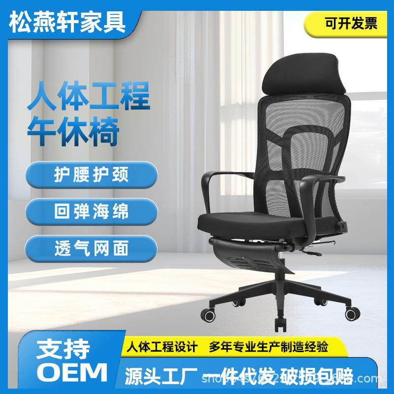 午休椅办公椅子电脑椅舒适久坐家用办公室职员会议工位座椅靠背升,纺织面料/辅料/配套,纺织机械配件,淘宝优惠券,粉丝福利购,淘宝优惠卷