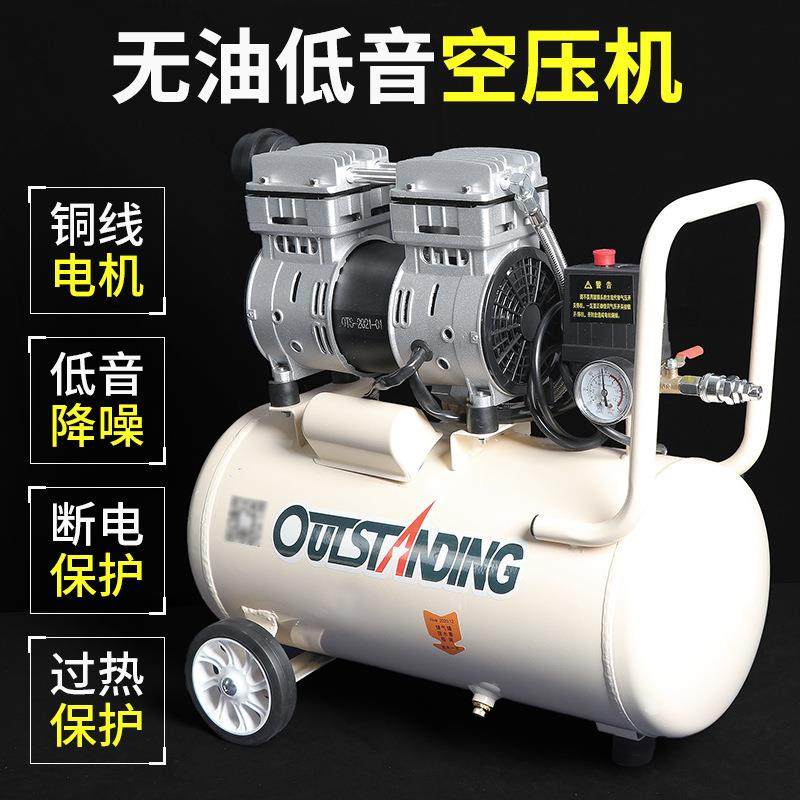 小型750W30L空压机气柱卷材气柱袋无油静音低音高压外接充气机,机械设备,其他机械设备,淘宝优惠券,粉丝福利购,淘宝优惠卷