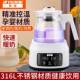 婴儿恒温调奶器电热水壶玻璃开水壶智能保温烧水煮茶冲奶专用