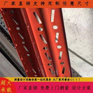 仓库补立柱补横梁7090立柱重型倒八字孔货架立柱叉字孔立柱