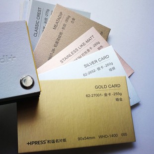 名片纸样新款特种纸艺术纸样册烫金银凹凸UV常用设计印刷工艺样品