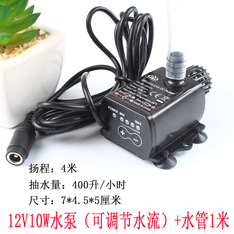 5v水泵USB可调节水流鱼缸小型超静音12V抽水过滤循环假山流水增氧