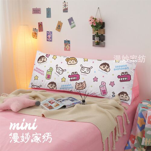 小新超可爱床头靠垫软包榻榻米大靠背床上靠枕沙发抱枕护腰枕靠垫