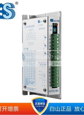 现货Q2HB34MA Q2HB44MA Q2HB44MC Q2HFB44MB/D Q2HB68MC/D 可开13