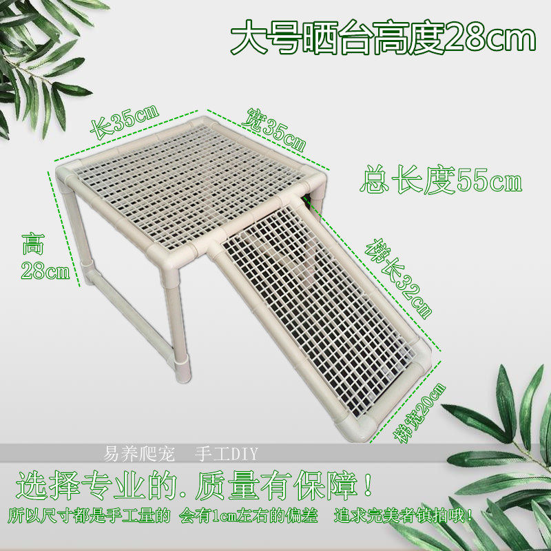 乌龟晒台diy晒背台大小爬台巴西草龟晒背台浮岛宠物爬坡手工晒台,宠物/宠物食品及用品,爬宠缸/箱,淘宝优惠券,粉丝福利购,淘宝优惠卷