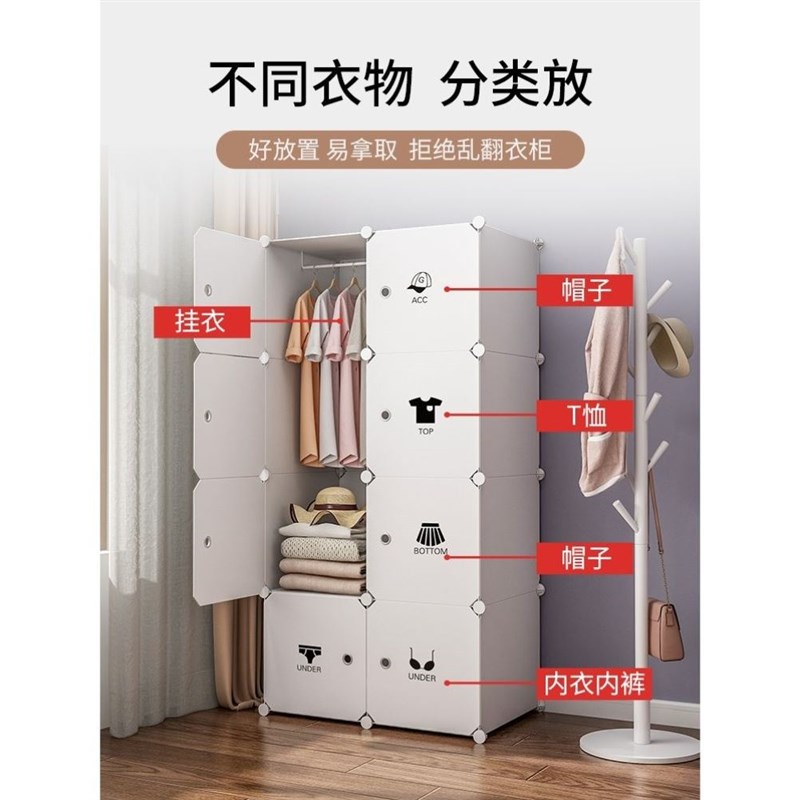 【简易衣柜】收纳箱组装家用卧室塑料儿童储物柜宿舍简约型小柜子