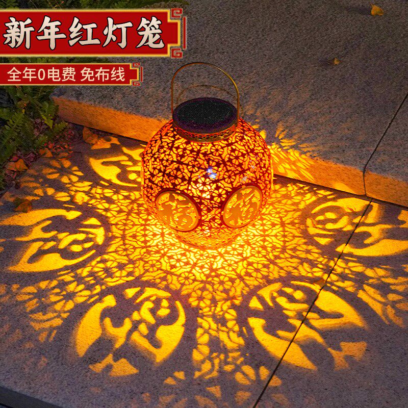 2025新年太阳能红灯笼户外庭院吊灯花园阳台氛围T装饰福字光影挂