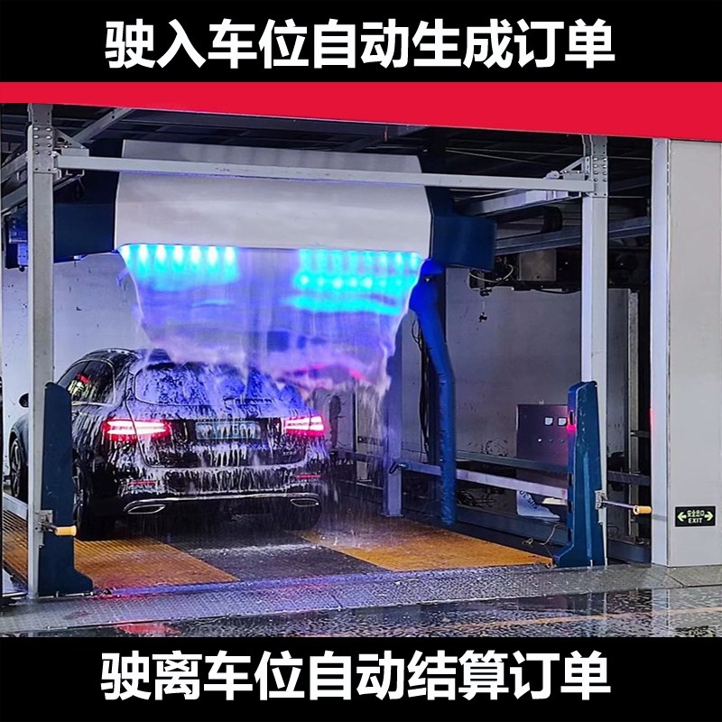 地磁车辆检d测器自助洗车专用识别车位有无车辆自动开门结算地感