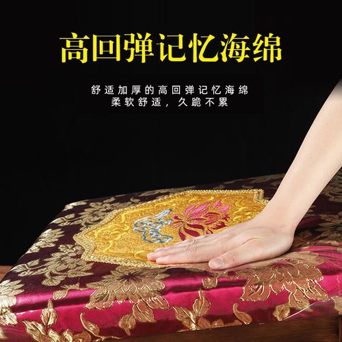 莲花拜垫实木跪垫家用磕头方形拜佛垫佛堂寺院专用道家上香跪拜凳