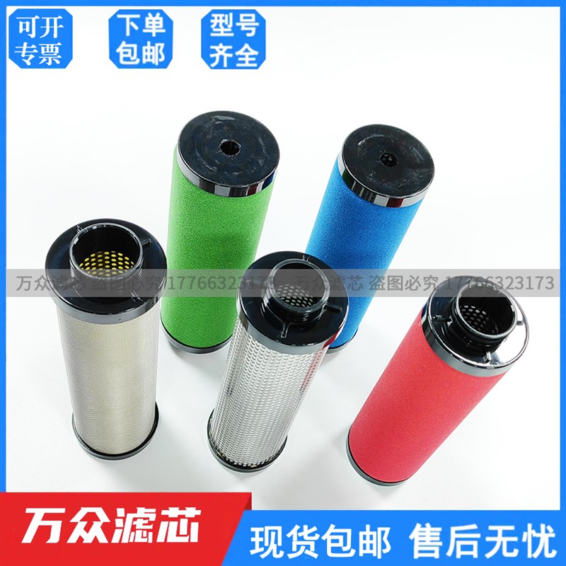 冷干机管道精密过滤器滤芯C-q600X A-600X T-600X  H-600X现货