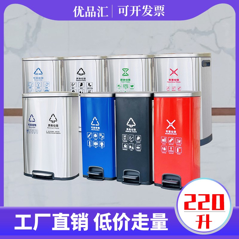 商场带盖二三四分类不锈钢脚踏式垃圾桶厨房干湿分离商用大号容量