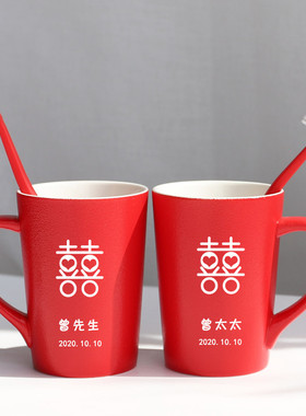 结婚洗漱杯套装创意陶瓷情侣刷牙杯子牙刷杯一对红色漱口杯定制
